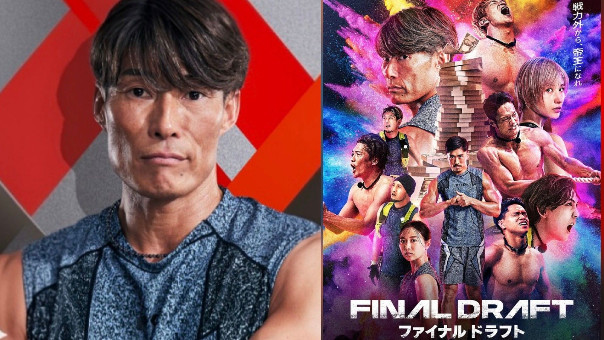 Yoshio Itoi Claims Victory in Japan’s Final Draft Competition – KB ...